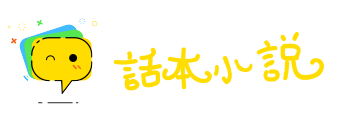烧眉之急网